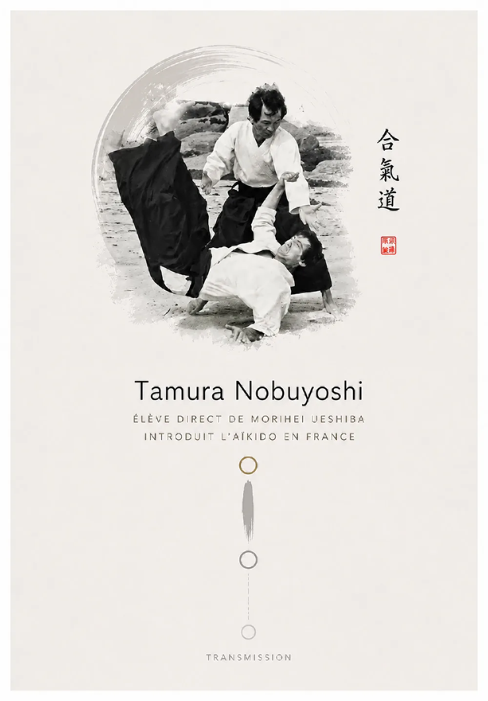 Nobuyoshi Tamura, élève direct de Morihei Ueshiba, démonstration d'aïkido traditionnel.